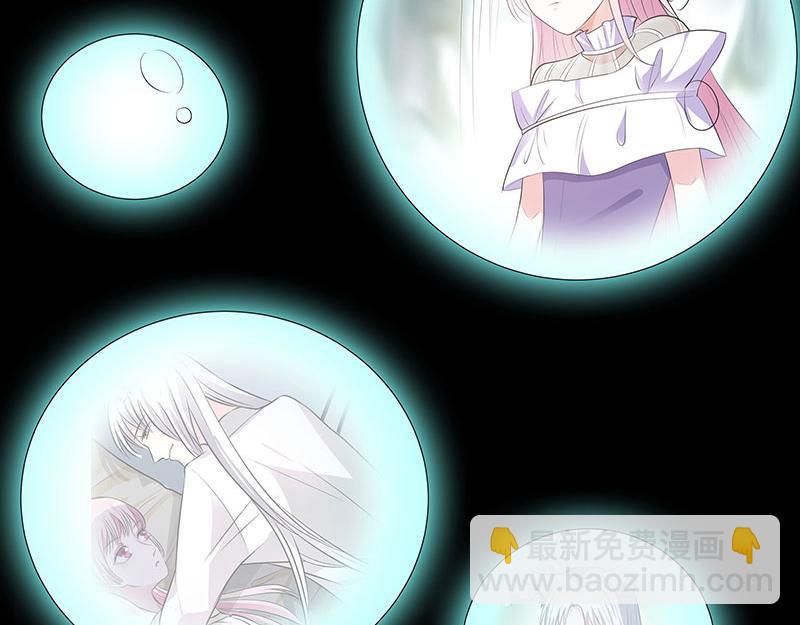 第81话 七魄合一7