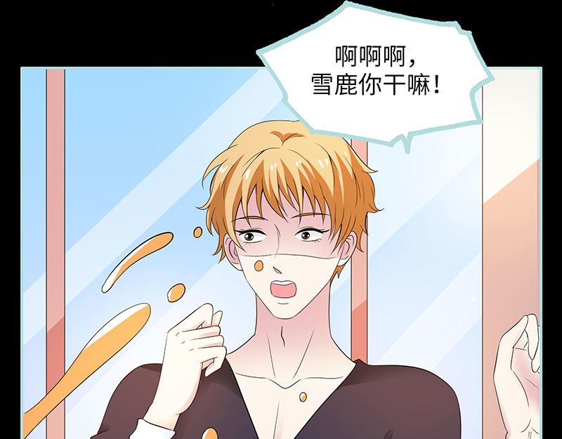 第81话 七魄合一72