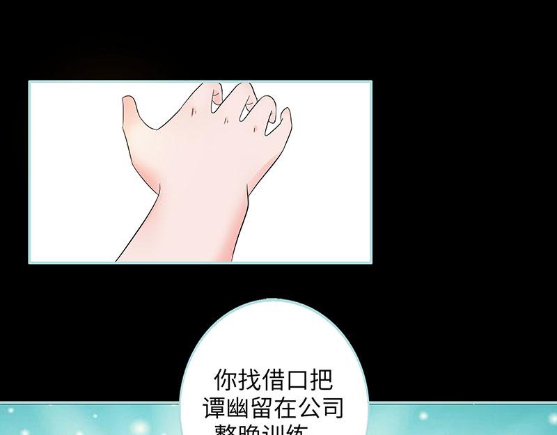 第81话 七魄合一74