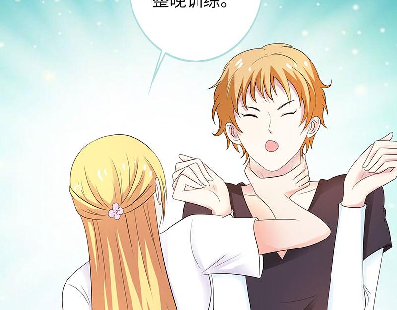 第81话 七魄合一75