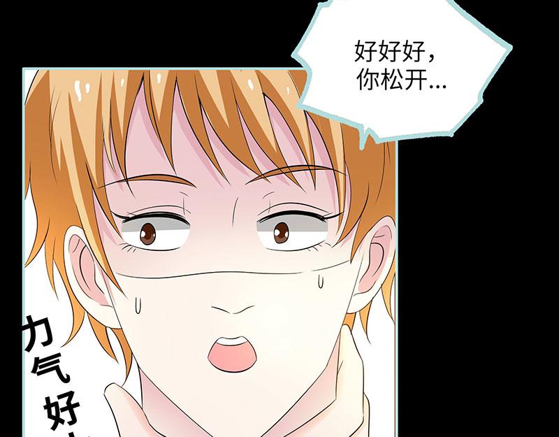 第81话 七魄合一79