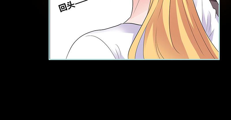 第81话 七魄合一81