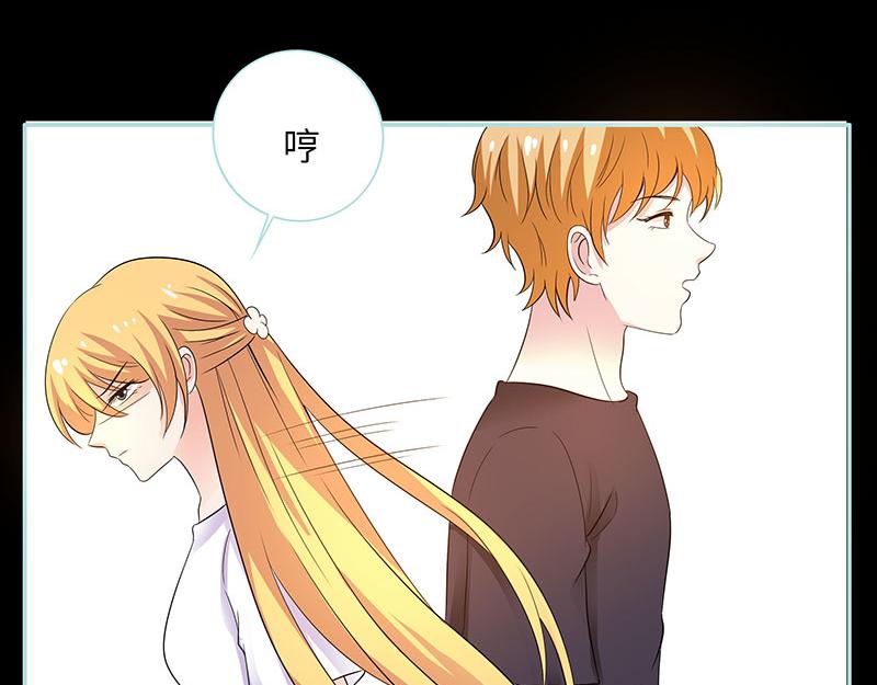 第81话 七魄合一84