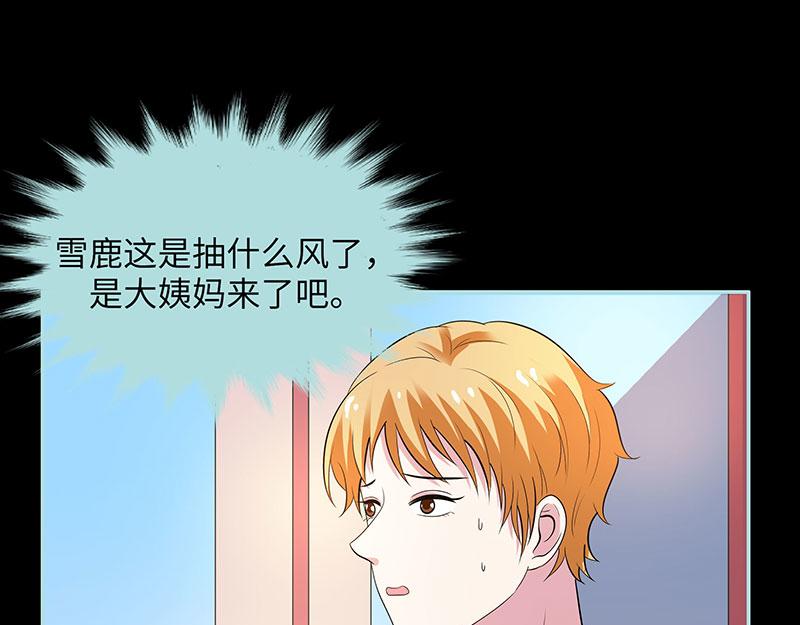 第81话 七魄合一86