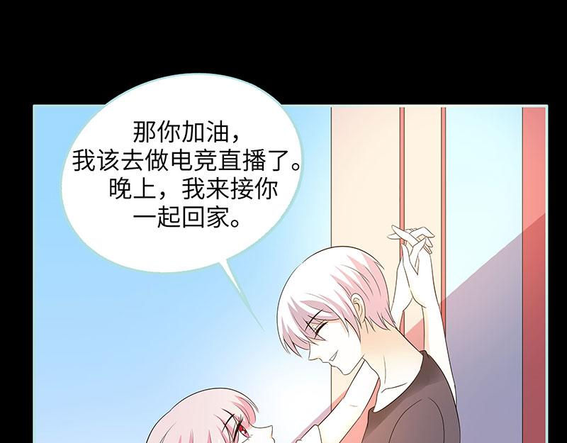 第81话 七魄合一90