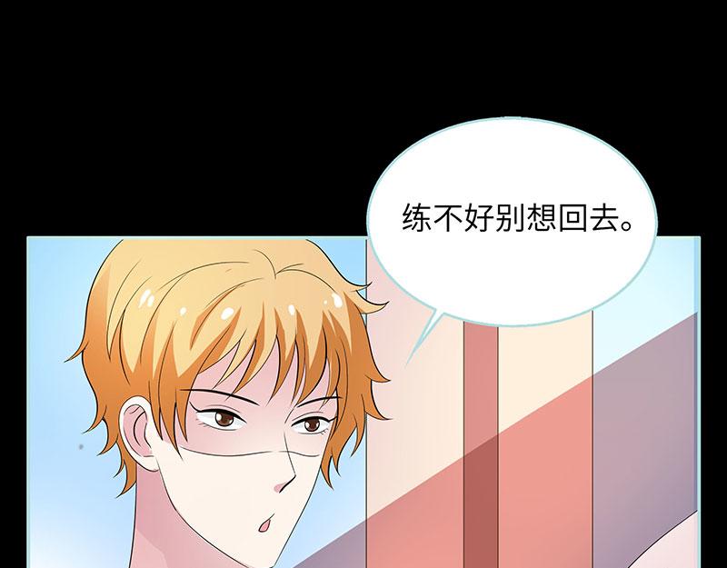 第81话 七魄合一94