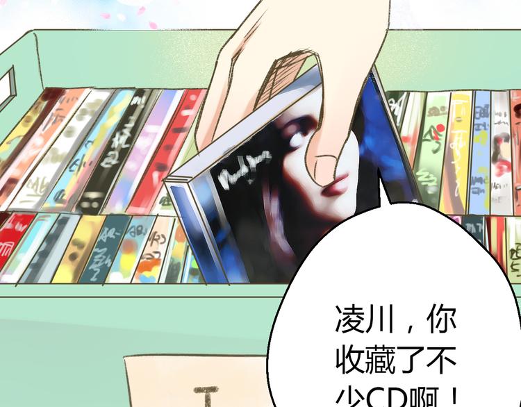 第2话 你们都看不到他吗！？1