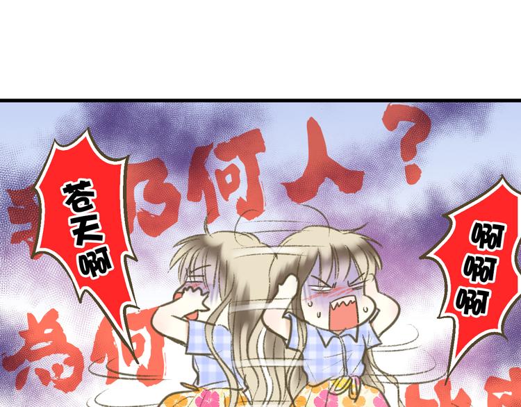 第2话 你们都看不到他吗！？12
