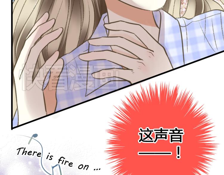 第2话 你们都看不到他吗！？15