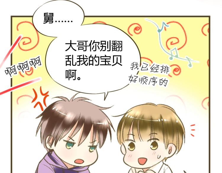 第2话 你们都看不到他吗！？17