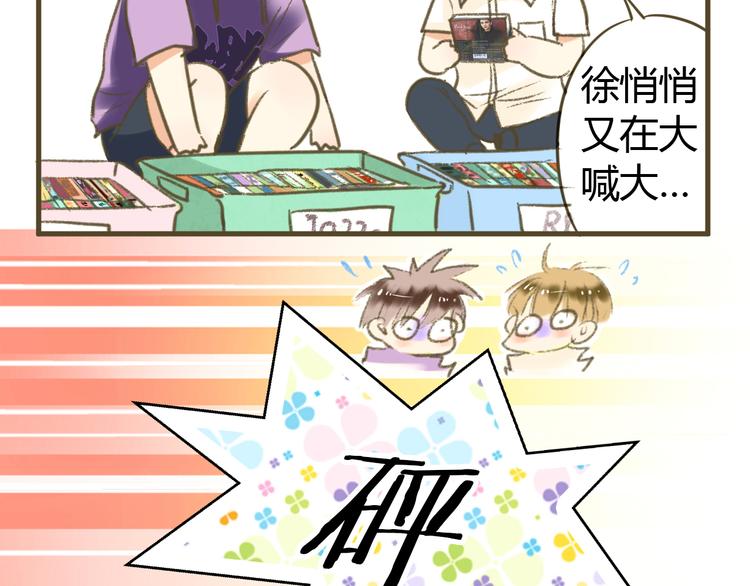 第2话 你们都看不到他吗！？18
