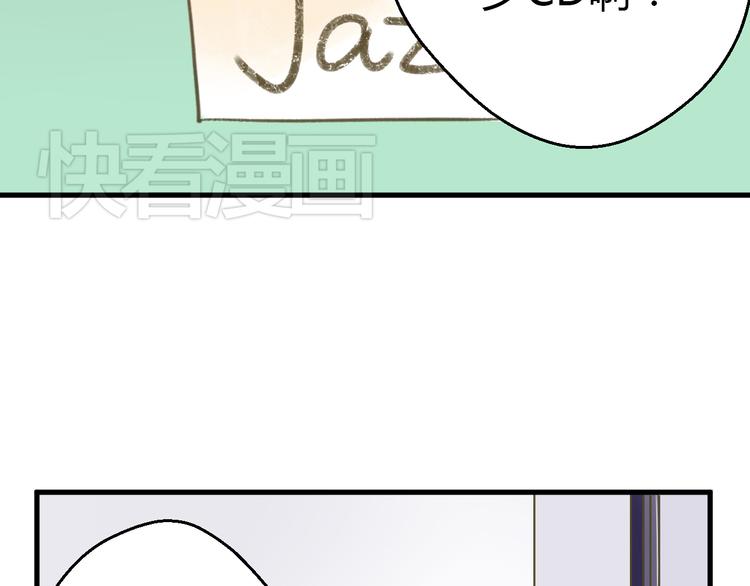 第2话 你们都看不到他吗！？2