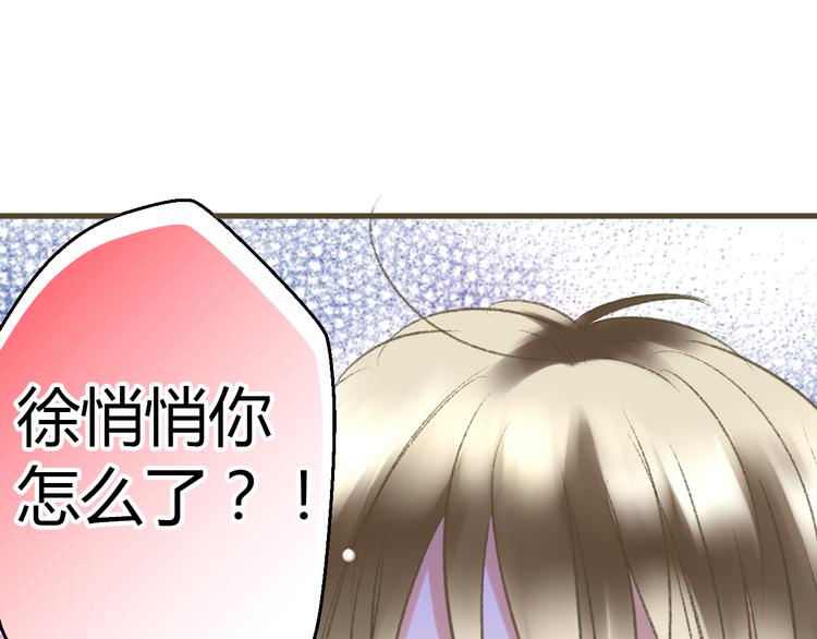 第2话 你们都看不到他吗！？24