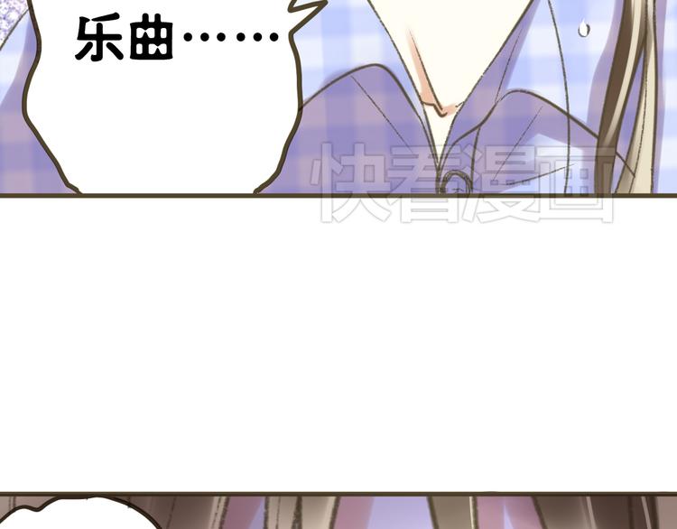 第2话 你们都看不到他吗！？26
