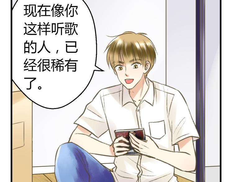 第2话 你们都看不到他吗！？3