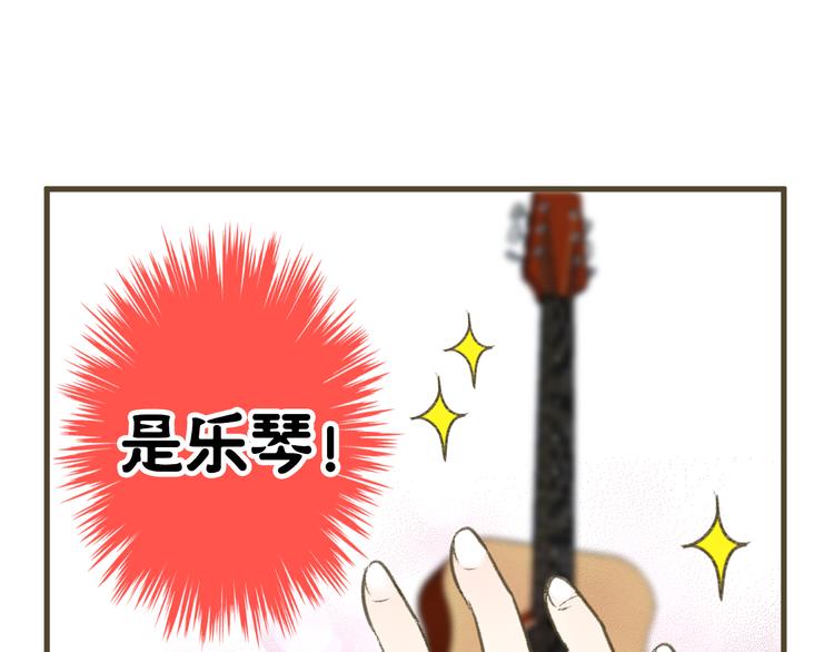 第2话 你们都看不到他吗！？33