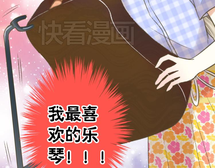 第2话 你们都看不到他吗！？36