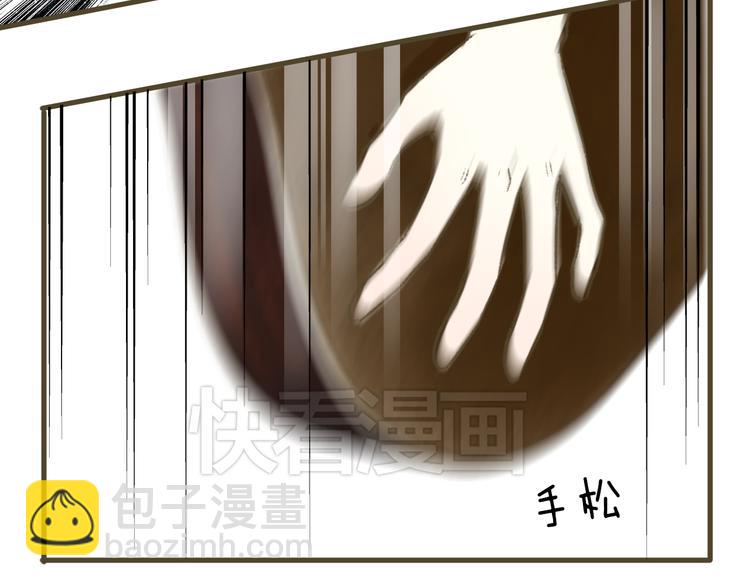 第2话 你们都看不到他吗！？43
