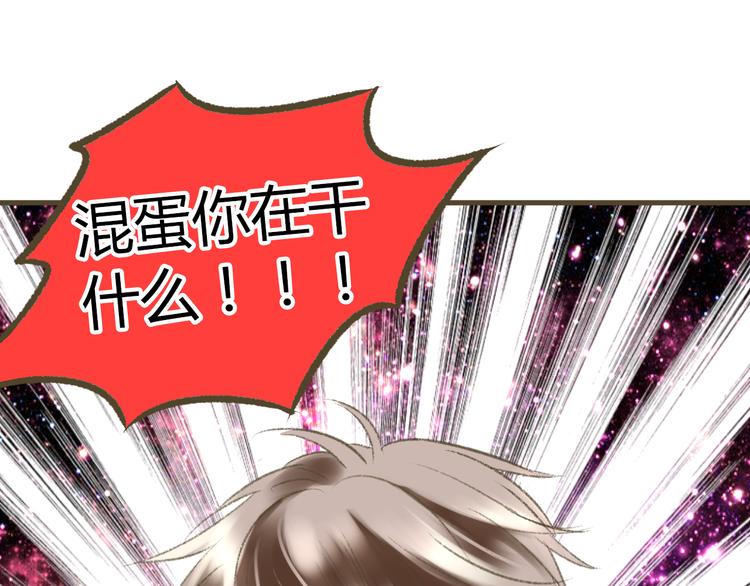 第2话 你们都看不到他吗！？51