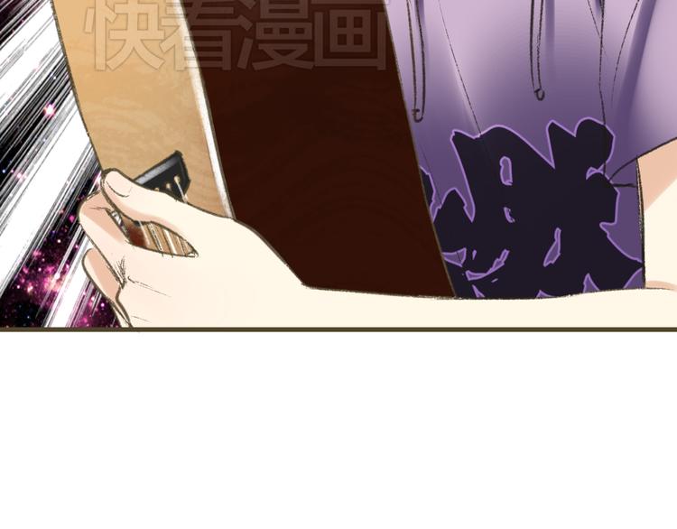第2话 你们都看不到他吗！？53