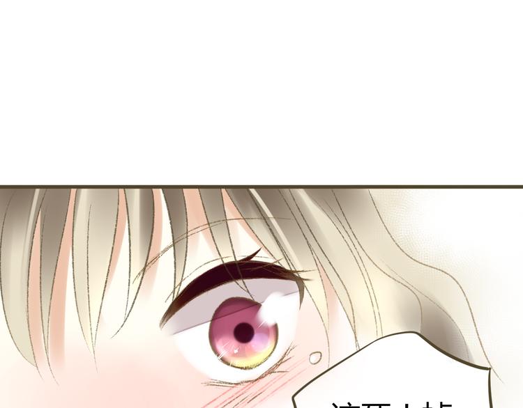 第2话 你们都看不到他吗！？56