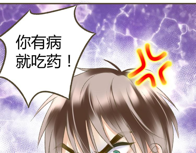 第2话 你们都看不到他吗！？62