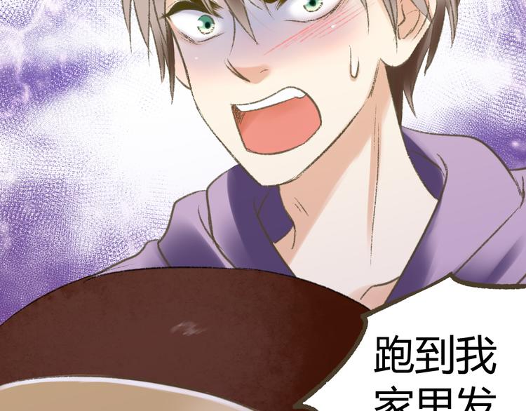 第2话 你们都看不到他吗！？63