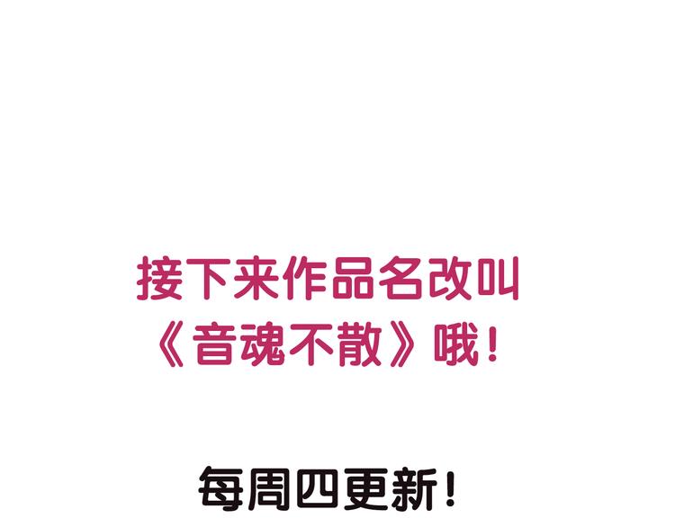 第2话 你们都看不到他吗！？68