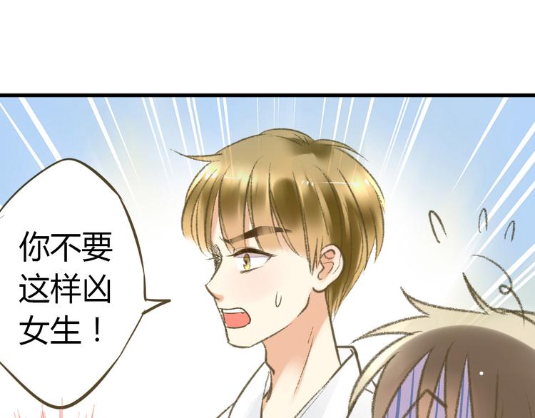 第3话 我无法触碰你14