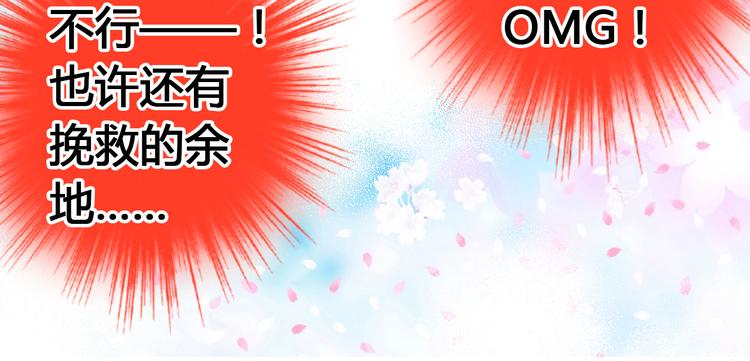 第3话 我无法触碰你19