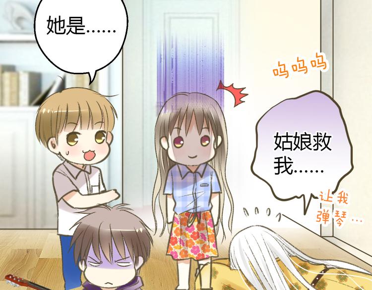第3话 我无法触碰你24