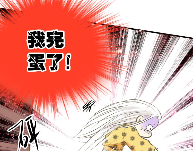 第3话 我无法触碰你38