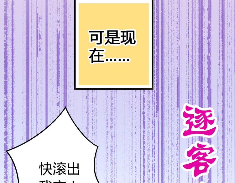 第3话 我无法触碰你4