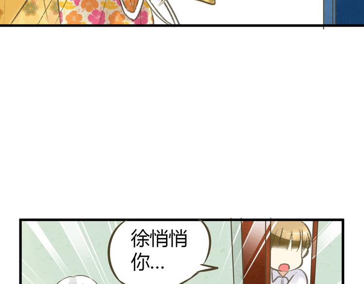 第3话 我无法触碰你44