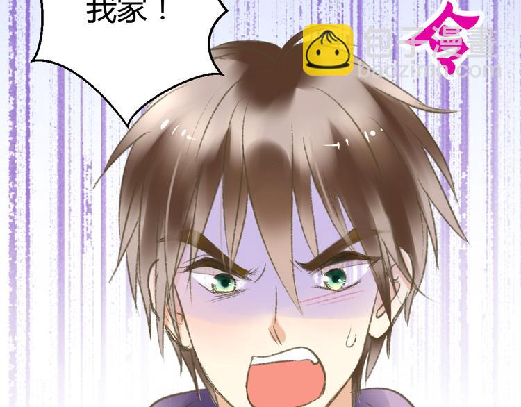 第3话 我无法触碰你5