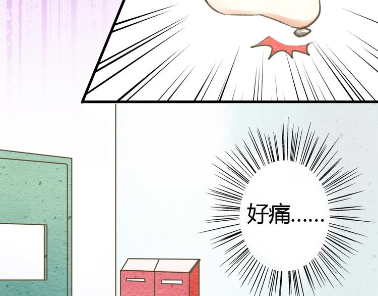 第3话 我无法触碰你55