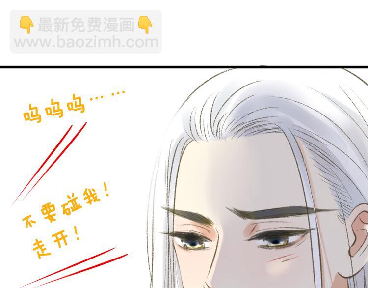 第3话 我无法触碰你69