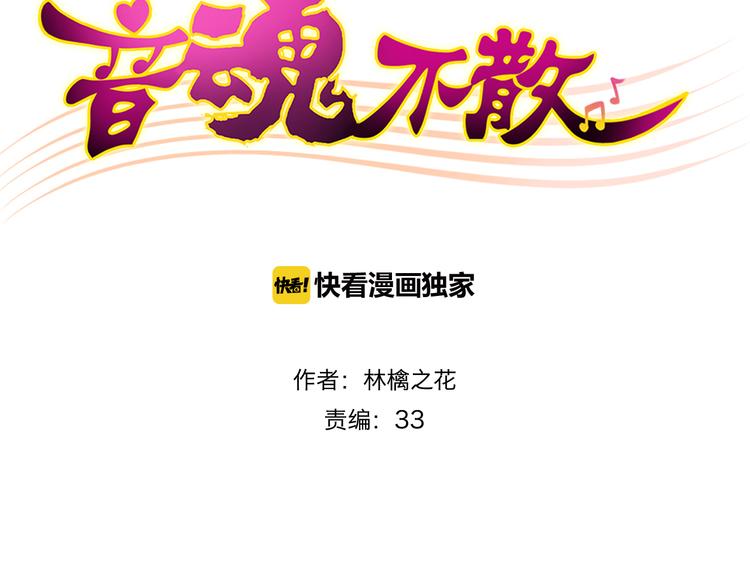 第3话 我无法触碰你9