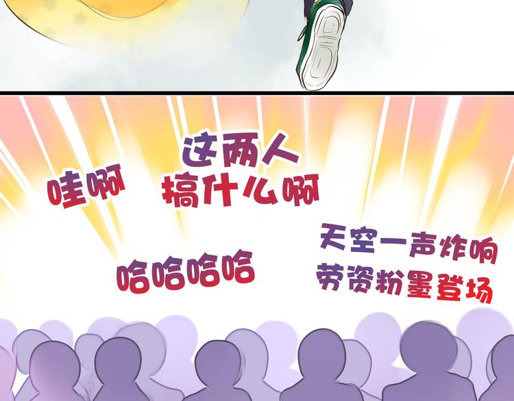第5话 开学出丑53