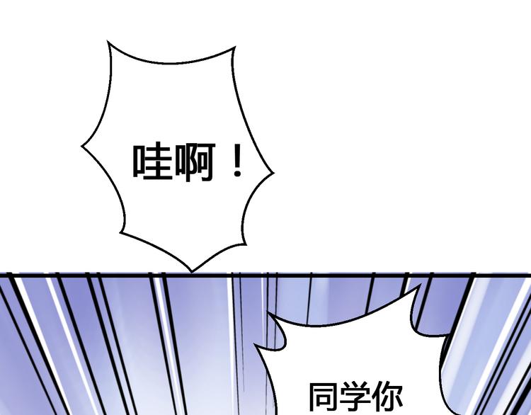 第8话 误会15