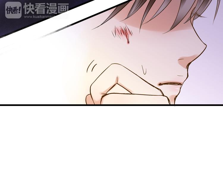 第8话 误会3