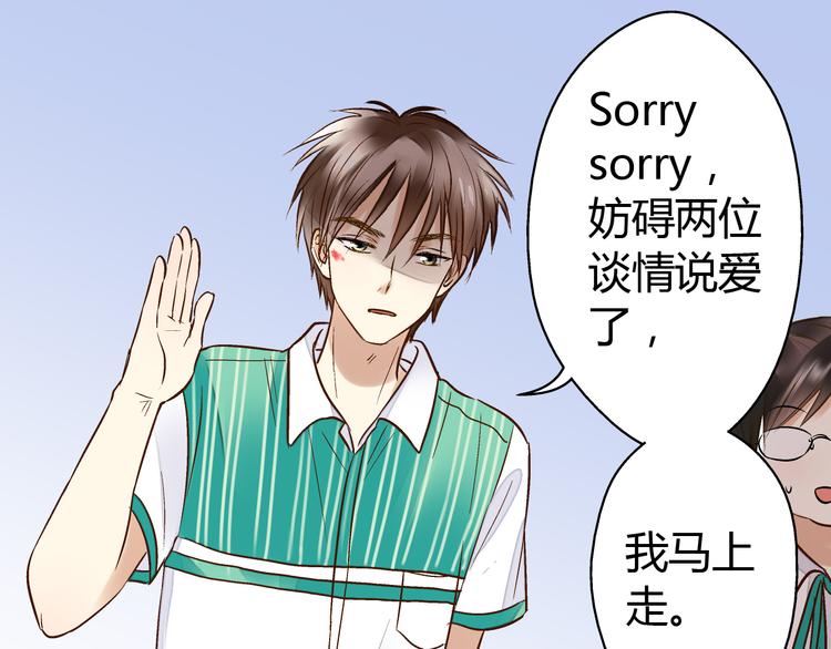 第8话 误会39