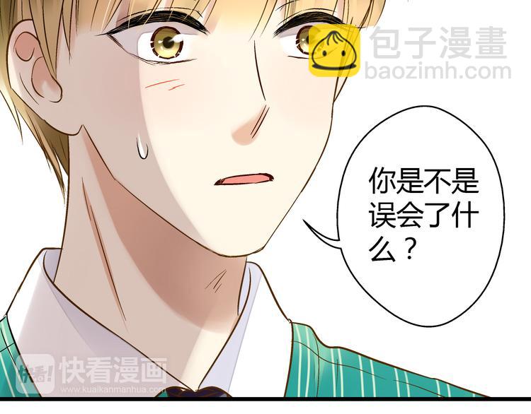 第8话 误会44