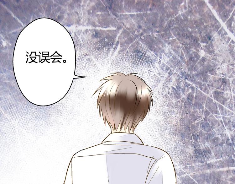 第8话 误会50