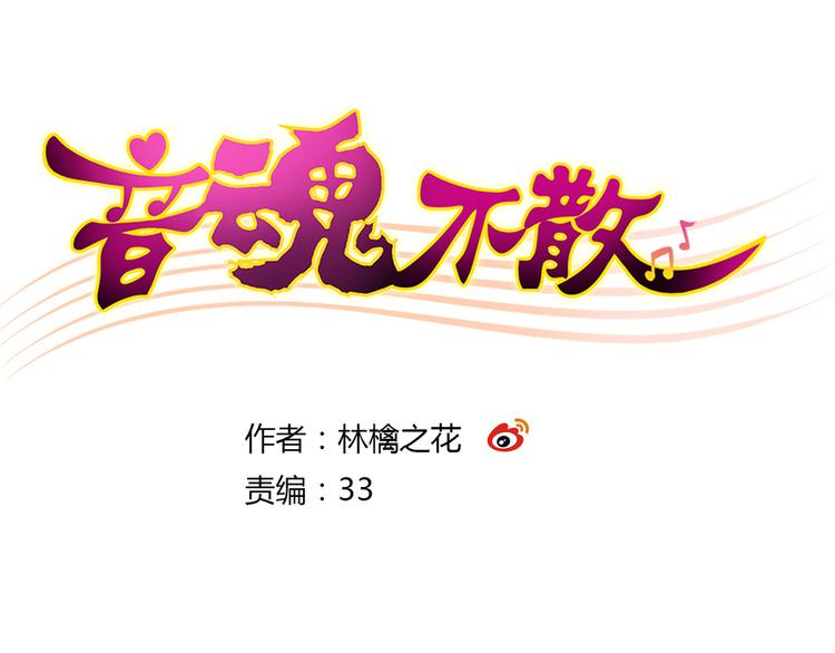 第9话 我讨厌你！0