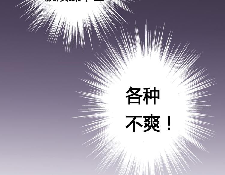 第9话 我讨厌你！19