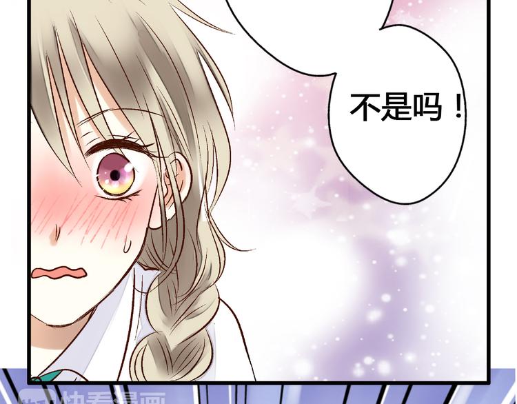 第9话 我讨厌你！2