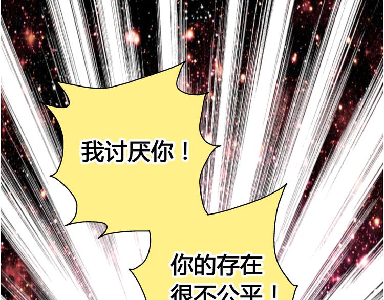 第9话 我讨厌你！30