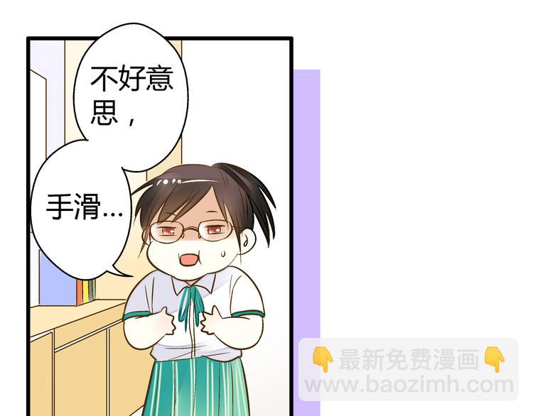 第9话 我讨厌你！35