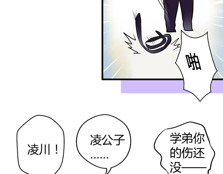 第9话 我讨厌你！37